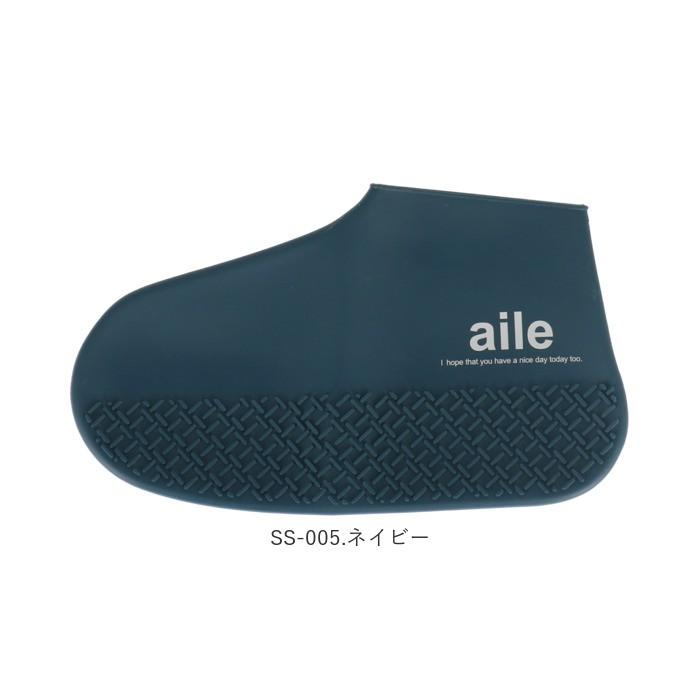 シューズカバー 防水 通販 シリコン 自転車 Lサイズ メンズ 大きめ 無地 シンプル 黒 ブラック 紺 ネイビー カーキ 携帯 収納 アウトドア 通勤 シューズカバー |  | 15