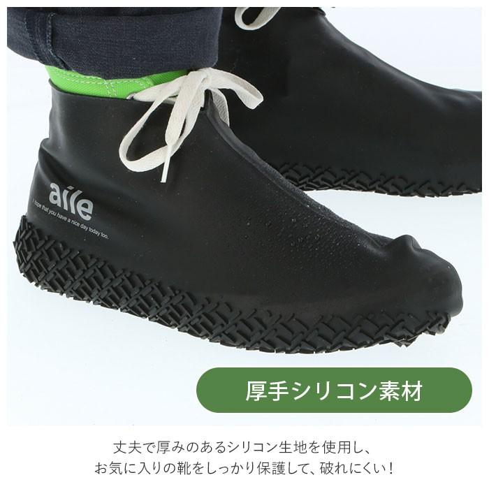 シューズカバー 防水 通販 シリコン 自転車 Lサイズ メンズ 大きめ 無地 シンプル 黒 ブラック 紺 ネイビー カーキ 携帯 収納 アウトドア 通勤 シューズカバー |  | 06