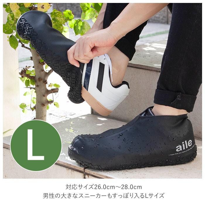シューズカバー 防水 通販 シリコン 自転車 Lサイズ メンズ 大きめ 無地 シンプル 黒 ブラック 紺 ネイビー カーキ 携帯 収納 アウトドア 通勤 シューズカバー |  | 10