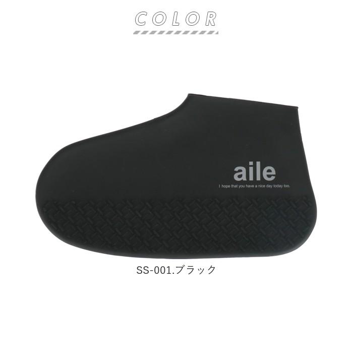 シューズカバー シリコン 通販 防水 自転車 Mサイズ レディース 小さめ 無地 シンプル 黒 ブラック 紺 ネイビー カーキ 携帯 収納 アウトドア シューズカバー |  | 15