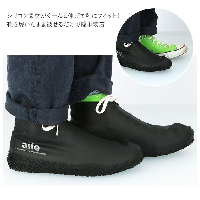 シューズカバー シリコン 通販 防水 自転車 Mサイズ レディース 小さめ 無地 シンプル 黒 ブラック 紺 ネイビー カーキ 携帯 収納 アウトドア シューズカバー |  | 06