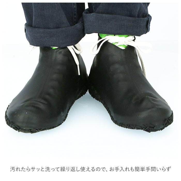 シューズカバー シリコン 通販 防水 自転車 Mサイズ レディース 小さめ 無地 シンプル 黒 ブラック 紺 ネイビー カーキ 携帯 収納 アウトドア シューズカバー |  | 08
