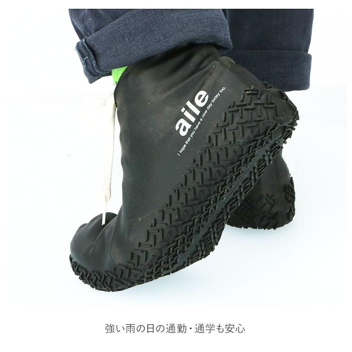 シューズカバー シリコン 通販 防水 自転車 Mサイズ レディース 小さめ 無地 シンプル 黒 ブラック 紺 ネイビー カーキ 携帯 収納 アウトドア シューズカバー |  | 09