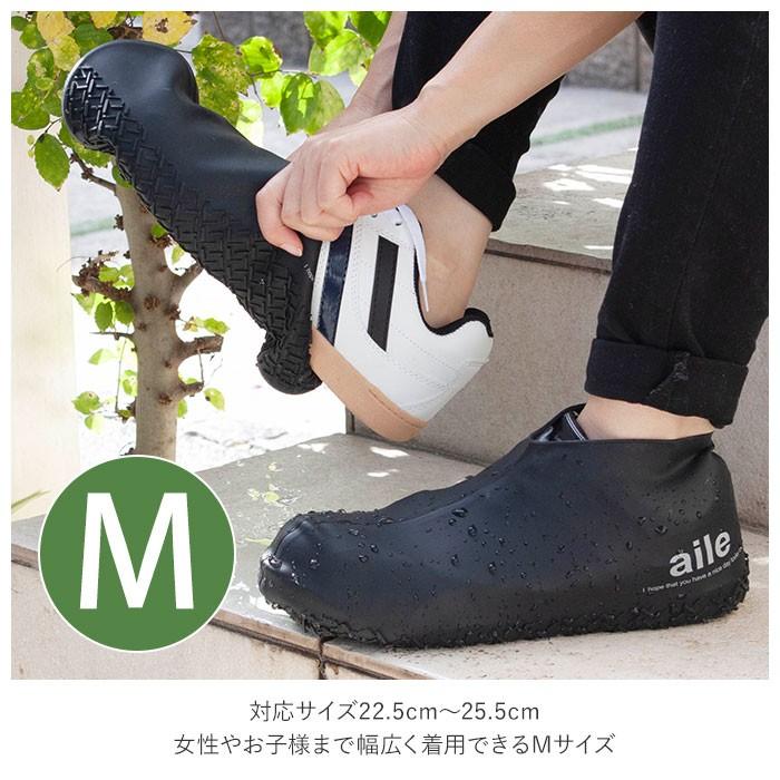 シューズカバー シリコン 通販 防水 自転車 Mサイズ レディース 小さめ 無地 シンプル 黒 ブラック 紺 ネイビー カーキ 携帯 収納 アウトドア シューズカバー |  | 11