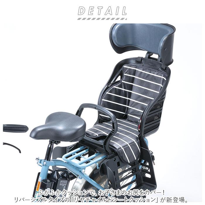 チャイルドシート クッション リバーシブル クッションシート 通販 シート チャイルドシートクッション お尻が痛くない 衝撃吸収 防水 撥水 チャイルドシート | OGK技研 | 01