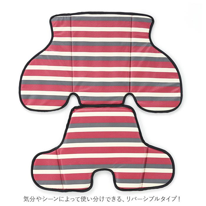 チャイルドシート クッション リバーシブル クッションシート 通販 シート チャイルドシートクッション お尻が痛くない 衝撃吸収 防水 撥水 チャイルドシート | OGK技研 | 03