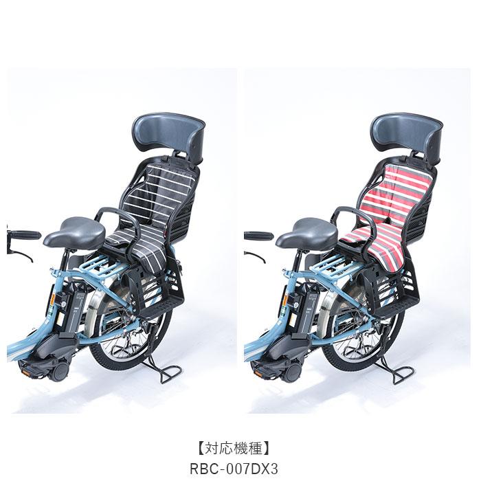 チャイルドシート クッション リバーシブル クッションシート 通販 シート チャイルドシートクッション お尻が痛くない 衝撃吸収 防水 撥水 チャイルドシート | OGK技研 | 07