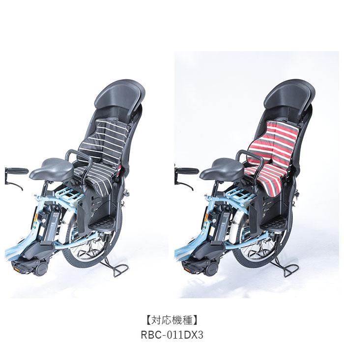 チャイルドシート クッション リバーシブル クッションシート 通販 シート チャイルドシートクッション お尻が痛くない 衝撃吸収 防水 撥水 チャイルドシート | OGK技研 | 08