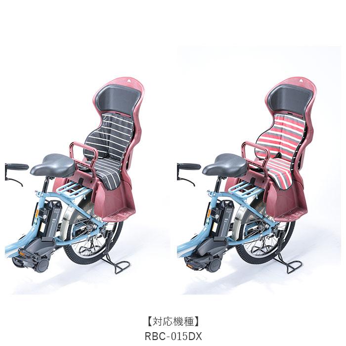 チャイルドシート クッション リバーシブル クッションシート 通販 シート チャイルドシートクッション お尻が痛くない 衝撃吸収 防水 撥水 チャイルドシート | OGK技研 | 09