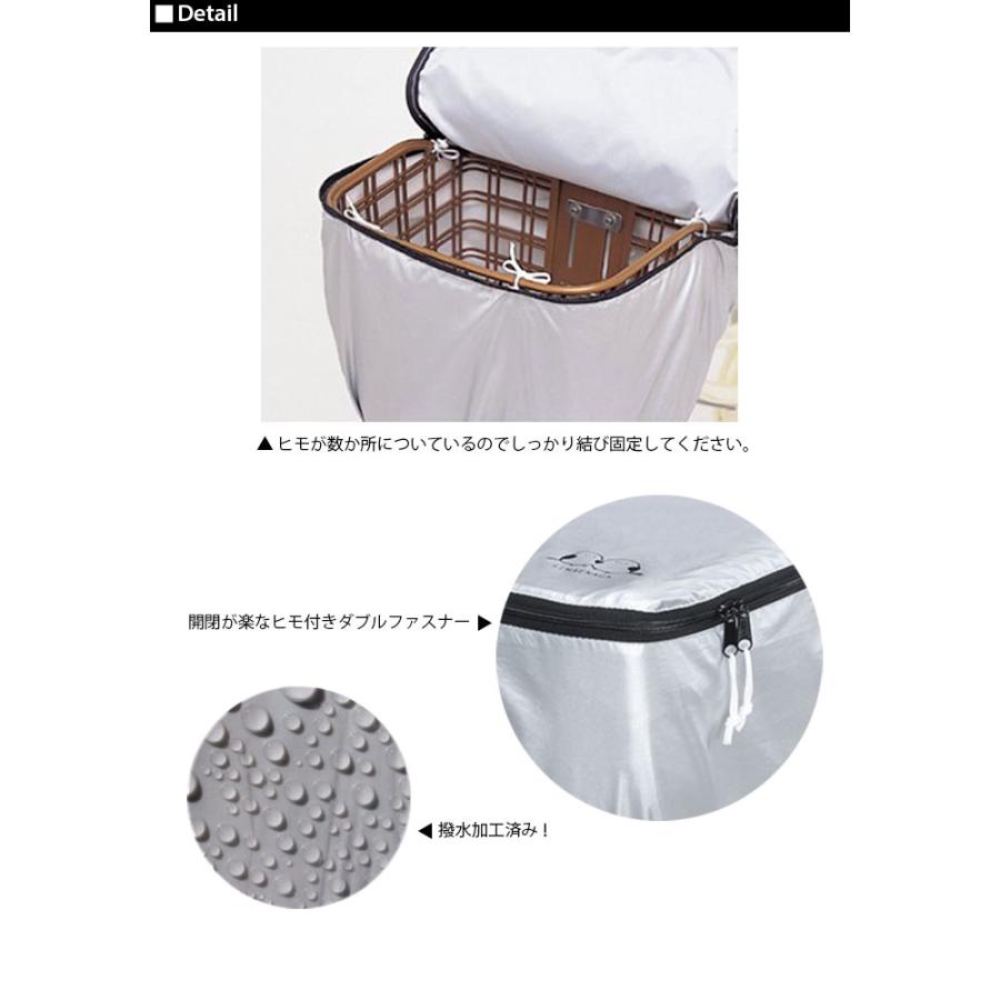 自転車 後ろカゴカバー 防水 おしゃれ 反射帯付 通販 正規品 おすすめ 丈夫 定番 おしゃれ かわいい じてんしゃ チャリ 後かごカバー 後カゴカバー |  | 02