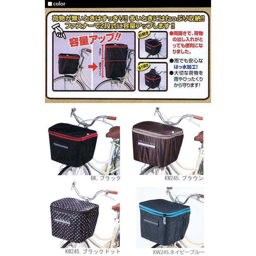 自転車 前かごカバー 防水 おしゃれ 2段式大型前かごカバー 定番 大型 前かご ファスナー 店内限界値引き中 セルフラッピング無料 雨 前カゴカバー