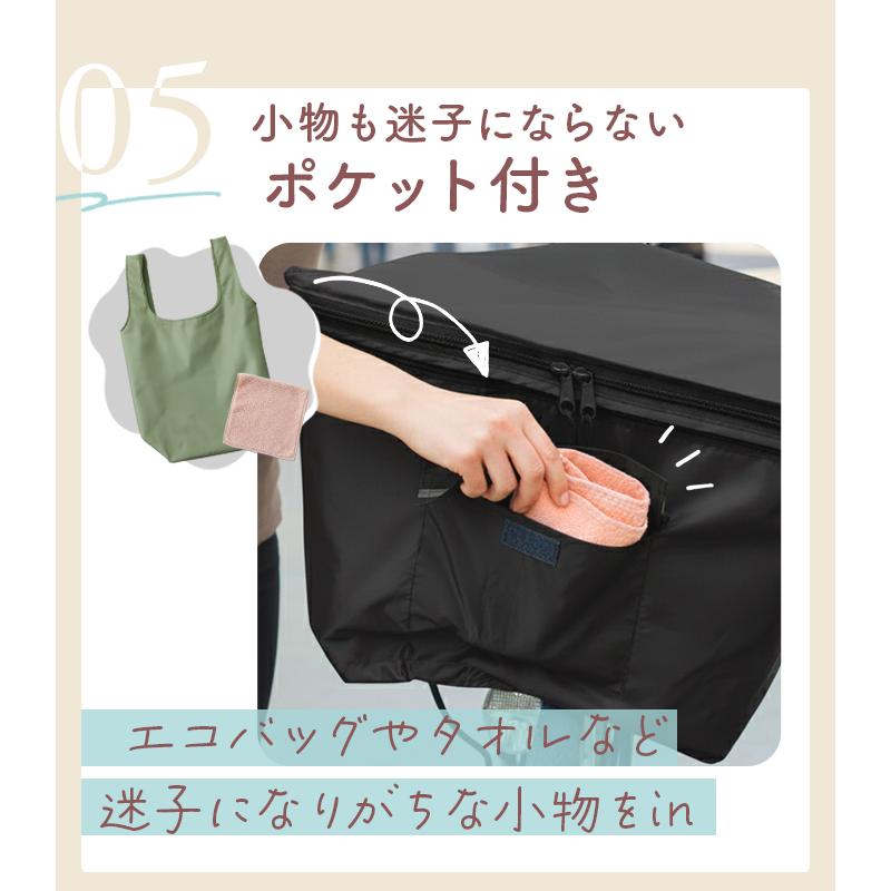 前かごカバー ワイド 好評 自転車カバー 前カゴカバー keia+ かごカバー 自転車 かご カバー 前 2段式 丈夫 定番 可愛い かわいい おしゃれ ひったくり 防犯 K |  | 10