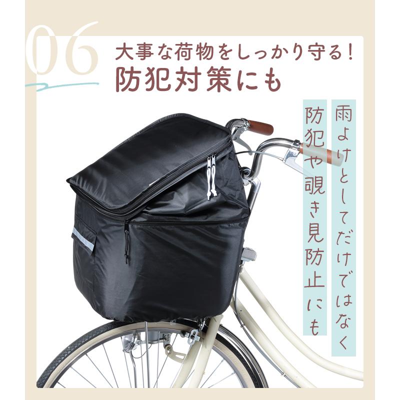 前かごカバー ワイド 好評 自転車カバー 前カゴカバー keia+ かごカバー 自転車 かご カバー 前 2段式 丈夫 定番 可愛い かわいい おしゃれ ひったくり 防犯 K |  | 11