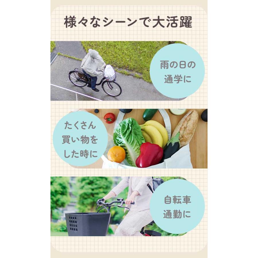 前かごカバー ワイド 好評 自転車カバー 前カゴカバー keia+ かごカバー 自転車 かご カバー 前 2段式 丈夫 定番 可愛い かわいい おしゃれ ひったくり 防犯 K |  | 13