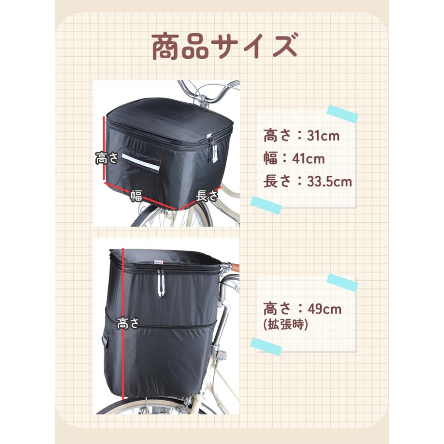前かごカバー ワイド 好評 自転車カバー 前カゴカバー keia+ かごカバー 自転車 かご カバー 前 2段式 丈夫 定番 可愛い かわいい おしゃれ ひったくり 防犯 K |  | 15