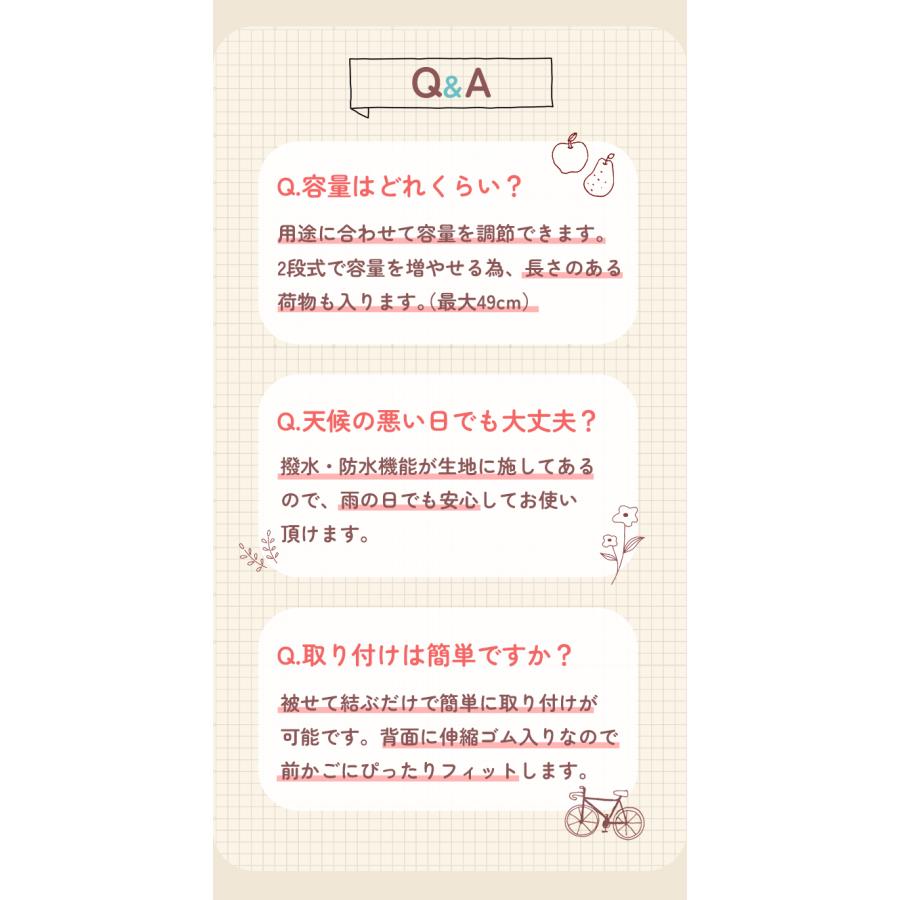 前かごカバー ワイド 好評 自転車カバー 前カゴカバー keia+ かごカバー 自転車 かご カバー 前 2段式 丈夫 定番 可愛い かわいい おしゃれ ひったくり 防犯 K |  | 16