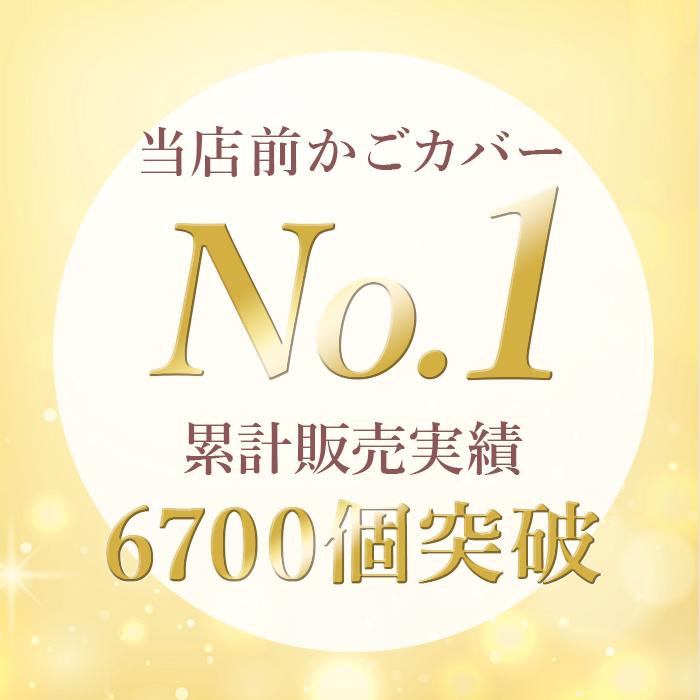 前かごカバー ワイド 好評 自転車カバー 前カゴカバー keia+ かごカバー 自転車 かご カバー 前 2段式 丈夫 定番 可愛い かわいい おしゃれ ひったくり 防犯 K |  | 01