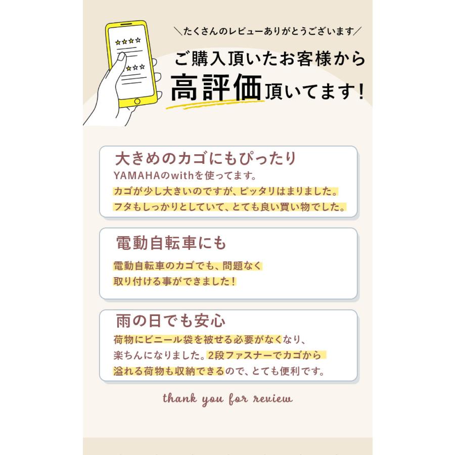 前かごカバー ワイド 好評 自転車カバー 前カゴカバー keia+ かごカバー 自転車 かご カバー 前 2段式 丈夫 定番 可愛い かわいい おしゃれ ひったくり 防犯 K |  | 03