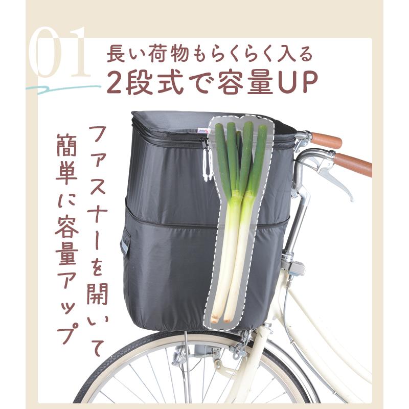 前かごカバー ワイド 好評 自転車カバー 前カゴカバー keia+ かごカバー 自転車 かご カバー 前 2段式 丈夫 定番 可愛い かわいい おしゃれ ひったくり 防犯 K |  | 06