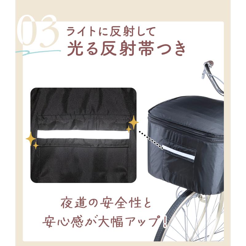 前かごカバー ワイド 好評 自転車カバー 前カゴカバー keia+ かごカバー 自転車 かご カバー 前 2段式 丈夫 定番 可愛い かわいい おしゃれ ひったくり 防犯 K |  | 08