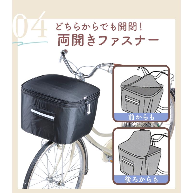 前かごカバー ワイド 好評 自転車カバー 前カゴカバー keia+ かごカバー 自転車 かご カバー 前 2段式 丈夫 定番 可愛い かわいい おしゃれ ひったくり 防犯 K |  | 09