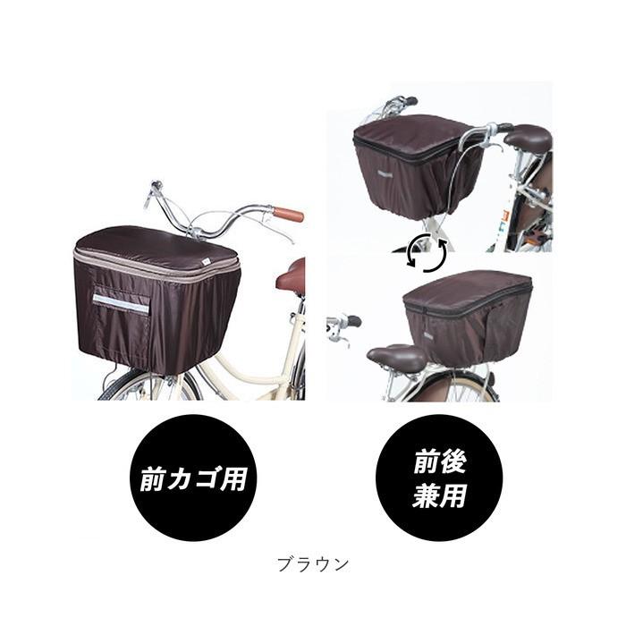ピックアップ カゴカバー 前後セット 楽天市場】自転車 カゴカバー 前後セット 好評 前後 カバー かご