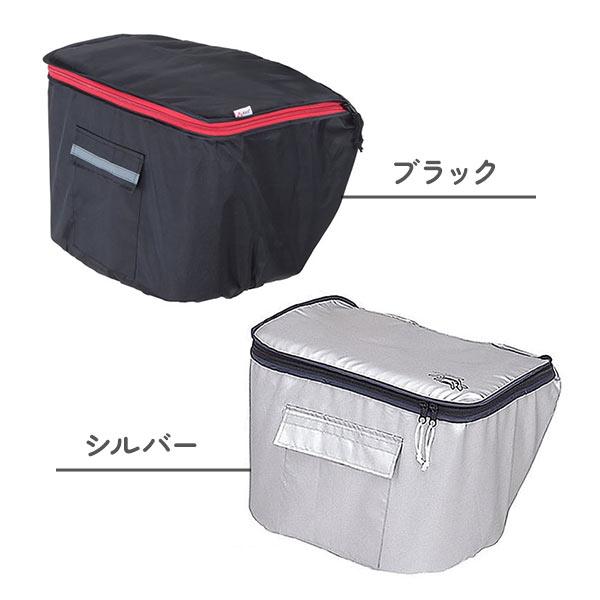 自転車 前かごカバー 好評 カワスミ Kawasumi 前カゴカバー バスケット カバー 自転車用 かご 自転車用 かご カゴカバー 前 定番 かわいい かごカバー 自転車 |  | 05