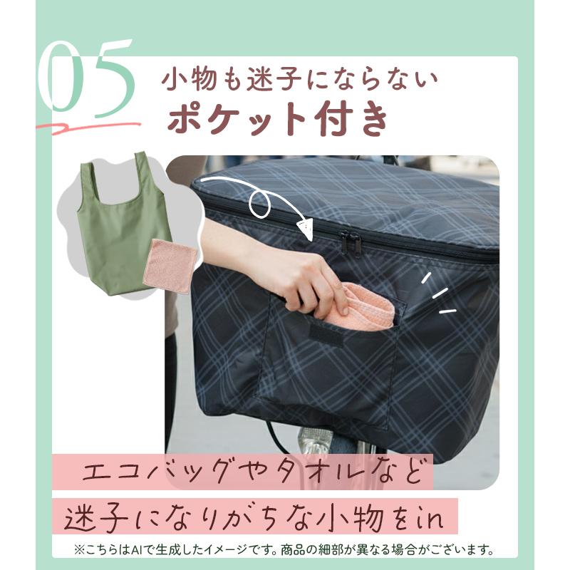 自転車 前かごカバー 防水 おしゃれ 2段式前かごカバー 定番 前かご 大型 雨 ファスナー 防水 | BACKYARD FAMILY | 13