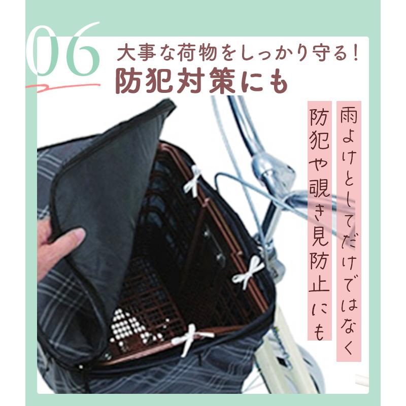 自転車 前かごカバー 防水 おしゃれ 2段式前かごカバー 定番 前かご 大型 雨 ファスナー 防水 | BACKYARD FAMILY | 14