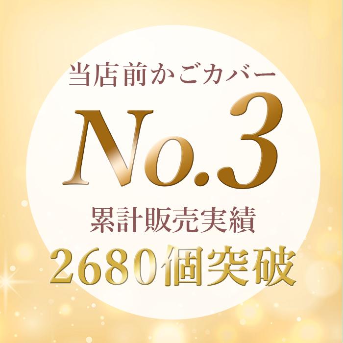 自転車 前かごカバー 防水 おしゃれ 2段式前かごカバー 定番 前かご 大型 雨 ファスナー 防水 | BACKYARD FAMILY | 04
