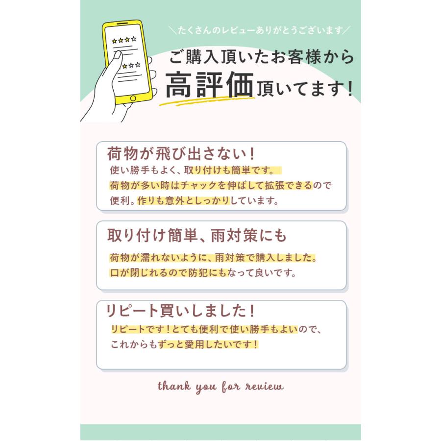自転車 前かごカバー 防水 おしゃれ 2段式前かごカバー 定番 前かご 大型 雨 ファスナー 防水 | BACKYARD FAMILY | 06