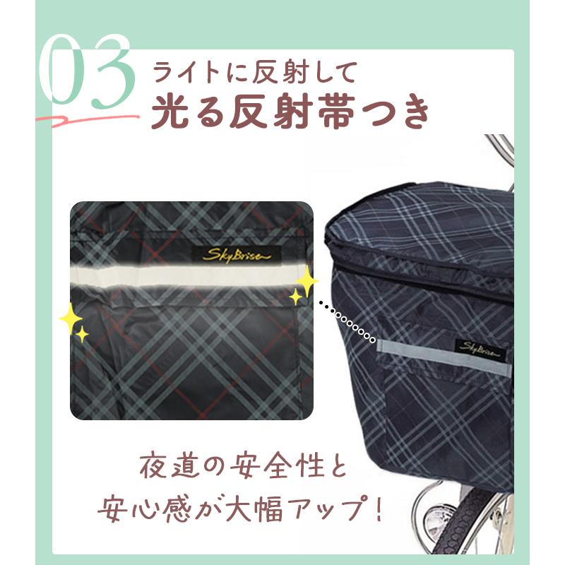 自転車 前かごカバー 防水 おしゃれ 2段式前かごカバー 定番 前かご 大型 雨 ファスナー 防水 | BACKYARD FAMILY | 11