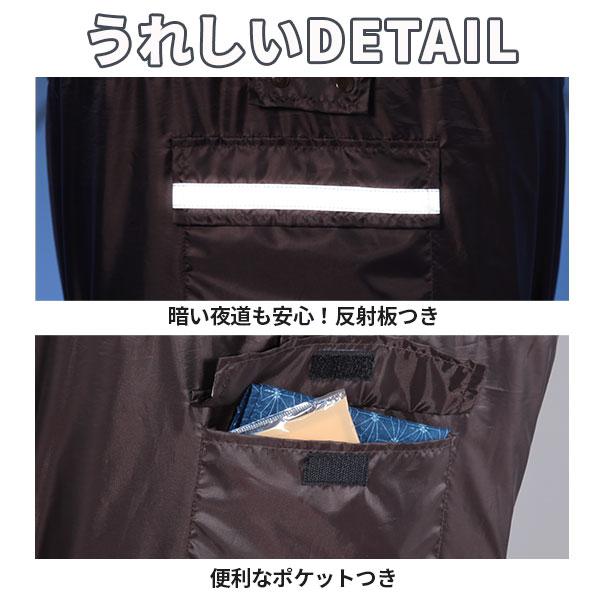 自転車 後ろカゴカバー 防水 おしゃれ 通販 正規品 おすすめ 丈夫 定番 おしゃれ かわいい 2段式 じてんしゃ チャリ 後かごカバー 後カゴカバー |  | 14