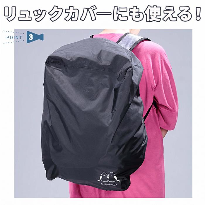 自転車 後ろカゴカバー 防水 おしゃれ 反射帯 バスケットチェアー 通販 正規品 おすすめ 丈夫 定番 おしゃれ かわいい じてんしゃ チャリ 後かごカバー | BACKYARD FAMILY | 07