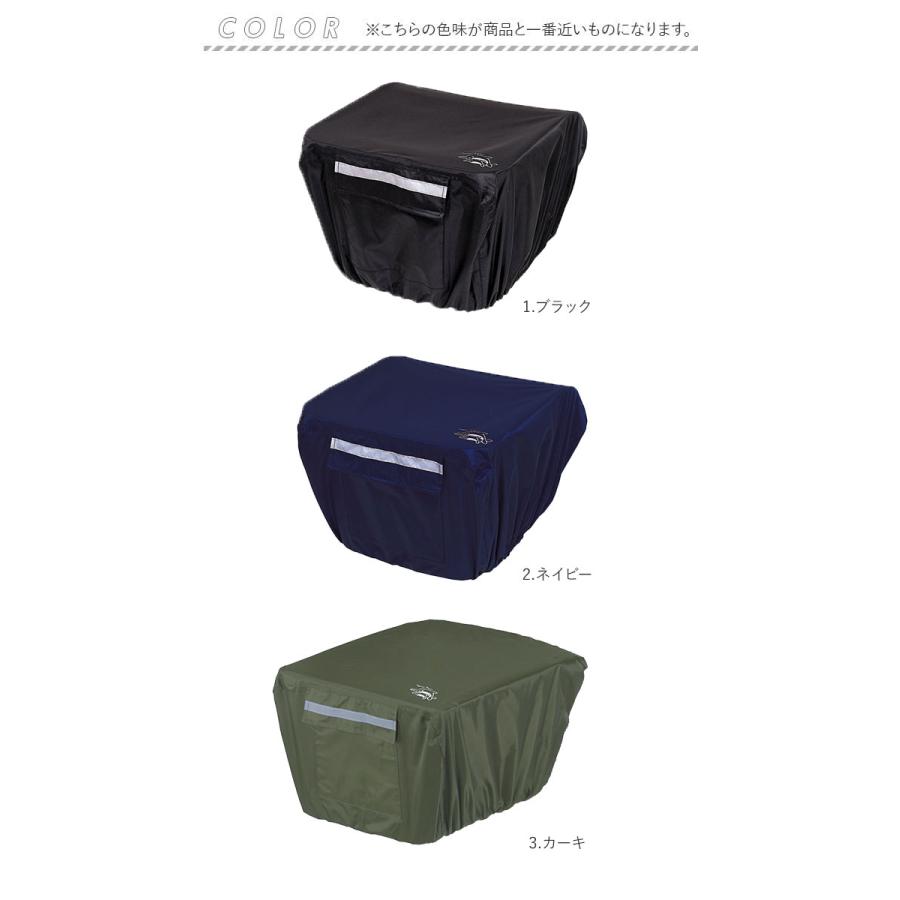 自転車 後ろカゴカバー 防水 おしゃれ 反射帯 バスケットチェアー 通販 正規品 おすすめ 丈夫 定番 おしゃれ かわいい じてんしゃ チャリ 後かごカバー |  | 10