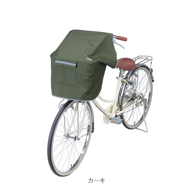自転車カゴカバー おしゃれ防水 前 通販 前カゴカバー 自転車 撥水 はっ水 雨 ホコリ シンプル 盗難防止 防犯 自転車用 シンプル 雨よけ 自転車カゴカバー |  | 14