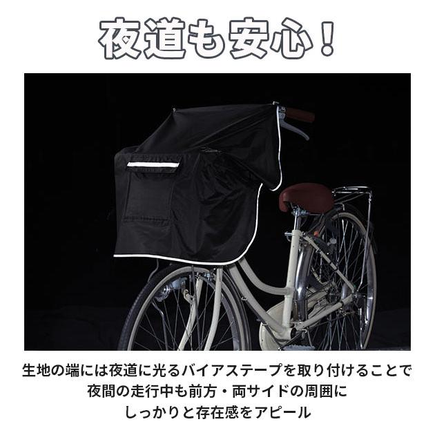 自転車カゴカバー おしゃれ防水 前 通販 前カゴカバー 自転車 撥水 はっ水 雨 ホコリ シンプル 盗難防止 防犯 自転車用 シンプル 雨よけ 自転車カゴカバー |  | 08