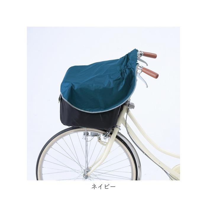 前カゴカバー 自転車 自転車カゴカバー 膝 濡れにくい 通販 ヒザ 前 前かご エプロンタイプ カバー カゴ かご じてんしゃ 取り付け簡単  前カゴカバー | ブランド登録なし | 18