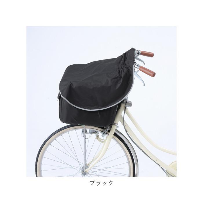 前カゴカバー 自転車 自転車カゴカバー 膝 濡れにくい 通販 ヒザ 前 前かご エプロンタイプ カバー カゴ かご じてんしゃ 取り付け簡単  前カゴカバー | ブランド登録なし | 19