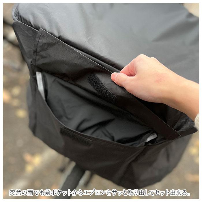 前カゴカバー 自転車 自転車カゴカバー 膝 濡れにくい 通販 ヒザ 前 前かご エプロンタイプ カバー カゴ かご じてんしゃ 取り付け簡単  前カゴカバー | ブランド登録なし | 10