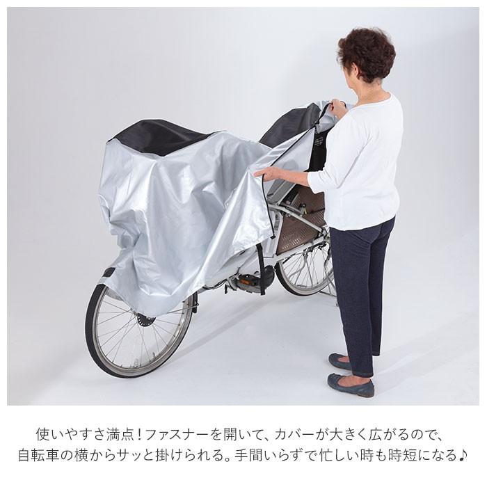自転車用レインカバー サギサカ 自転車 チャイルドシート レインカバー 後用 POPアップ