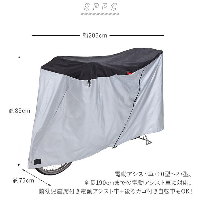 自転車カバー 通販通販 サイクルカバー 自転車 雨 自転車置き場 カバー