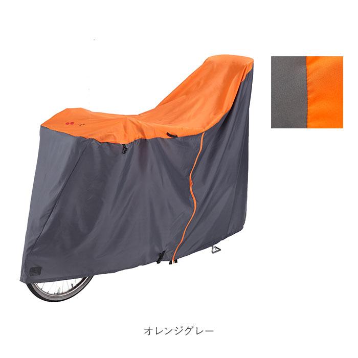 自転車カバー 通販自転車カバー 子供乗せ 前 後ろ チャイルドシート