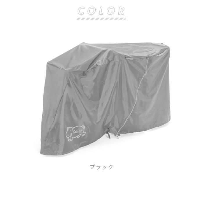 自転車カバー 子供乗せ 通販 サイクルカバー 厚手 丈夫 ブラック シンプル 防水 撥水 はっ水 ほこりよけ 前子供乗せ チャイルドシート 埃よけ 自転車カバー |  | 07