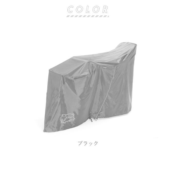 自転車カバー 子供乗せ 通販 サイクルカバー 厚手 丈夫 ブラック シンプル 防水 撥水 はっ水 ハイバック ほこりよけ 前子供乗せ チャイルドシート 自転車カバー |  | 07