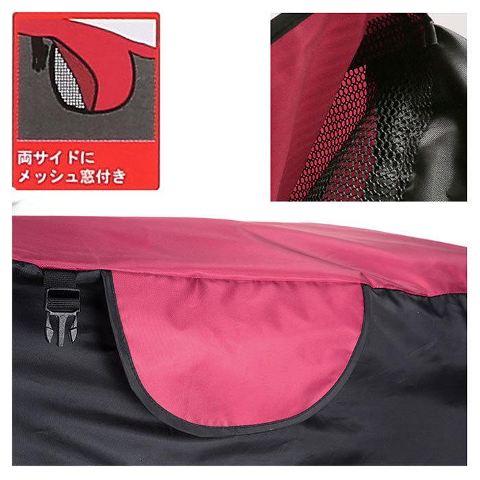 自転車カバー 通販 LLサイズ 電動アシスト対応 電動アシスト 軽快車 風飛び防止 しっかり 取り付け 風飛びしにくい 防水 撥水 メッシュ窓 自転車カバー