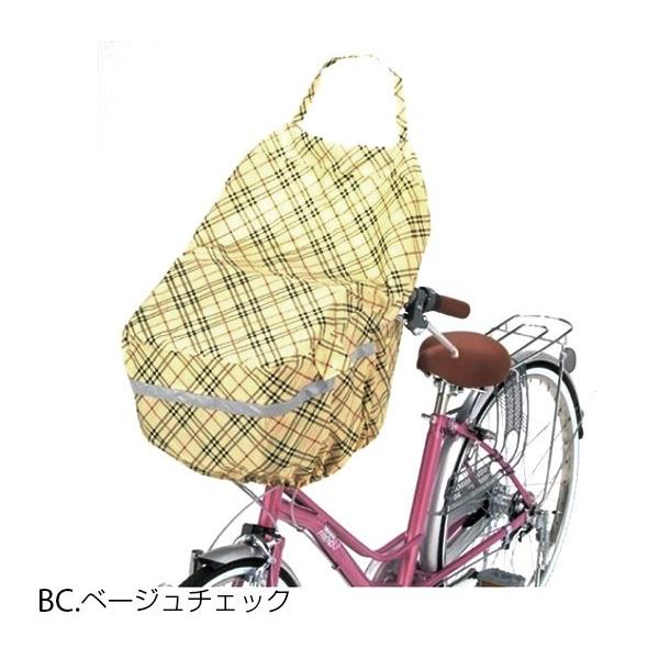 自転車カバー 子供乗せ フロント リア 定番 カバー かご 20インチ 前 
