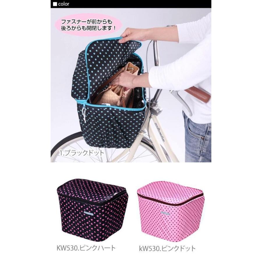 自転車 前かごカバー 防水 おしゃれ 定番 前かご 大型 雨 ファスナー 防水 前カゴカバー | ブランド登録なし | 04