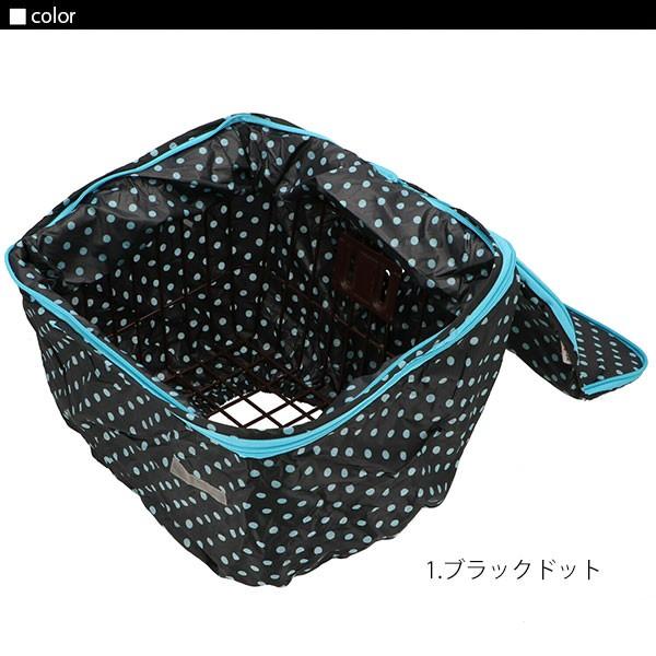 自転車 前かごカバー 防水 おしゃれ 2段式前かごカバー 定番 前かご 大型 雨 ファスナー 防水 | BACKYARD FAMILY | 02