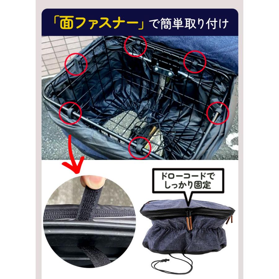 自転車 通販自転車 かご カバー 前 かごカバー カゴカバー バスケットカバー カゴ バスケット 2段式 前カゴ 前かご フロントバスケットカバー 厚手 丈夫 |  | 14